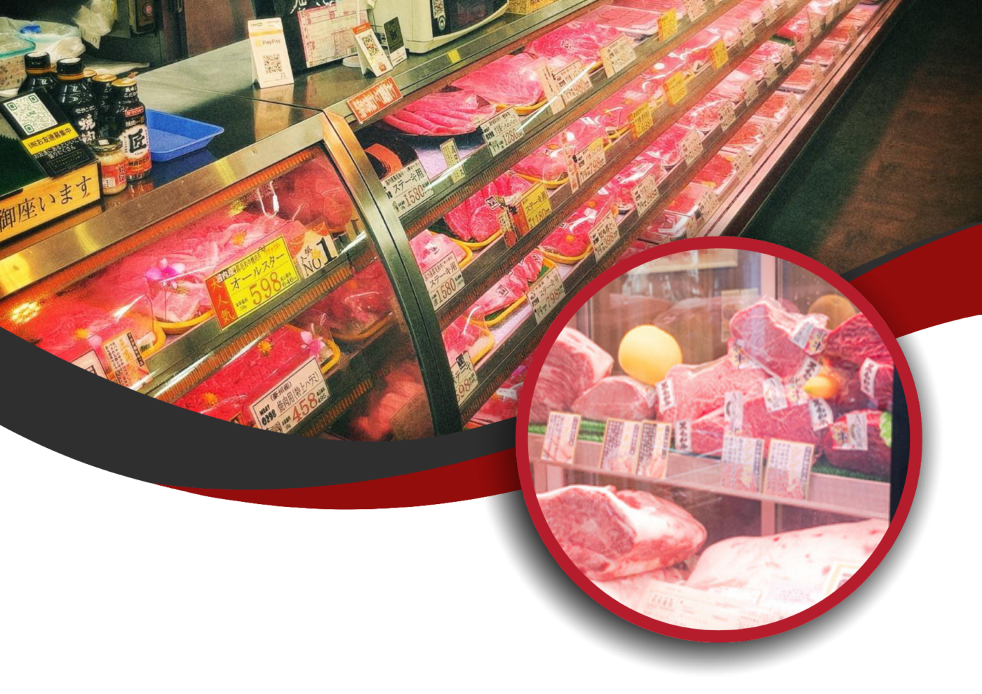 肉の沼へようこそ。出口?知らん。-1